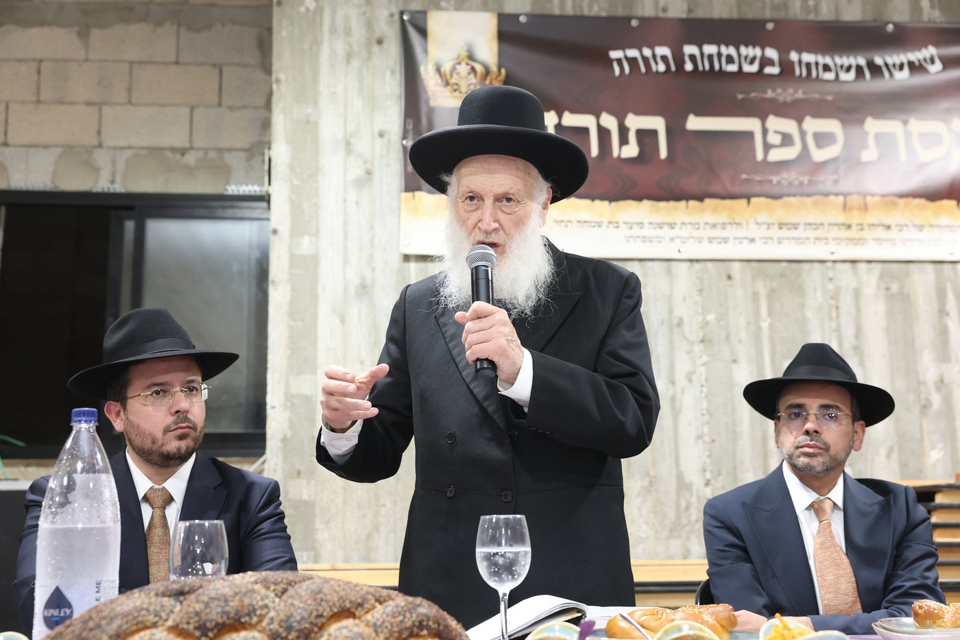 הכנסת ס"ת לקהילת 'חזון יוסף'