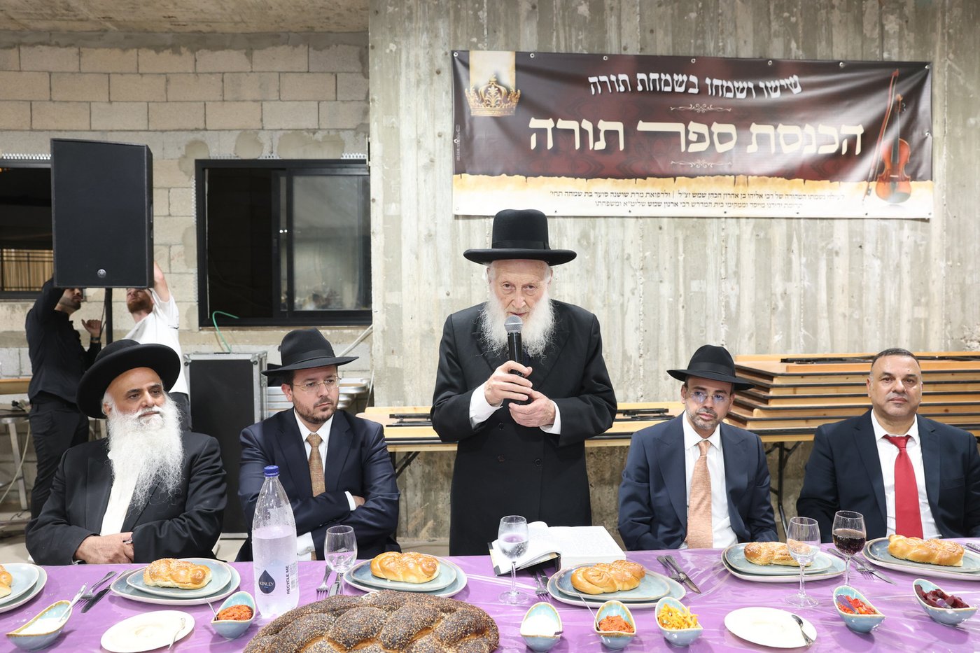 הכנסת ס"ת לקהילת 'חזון יוסף'