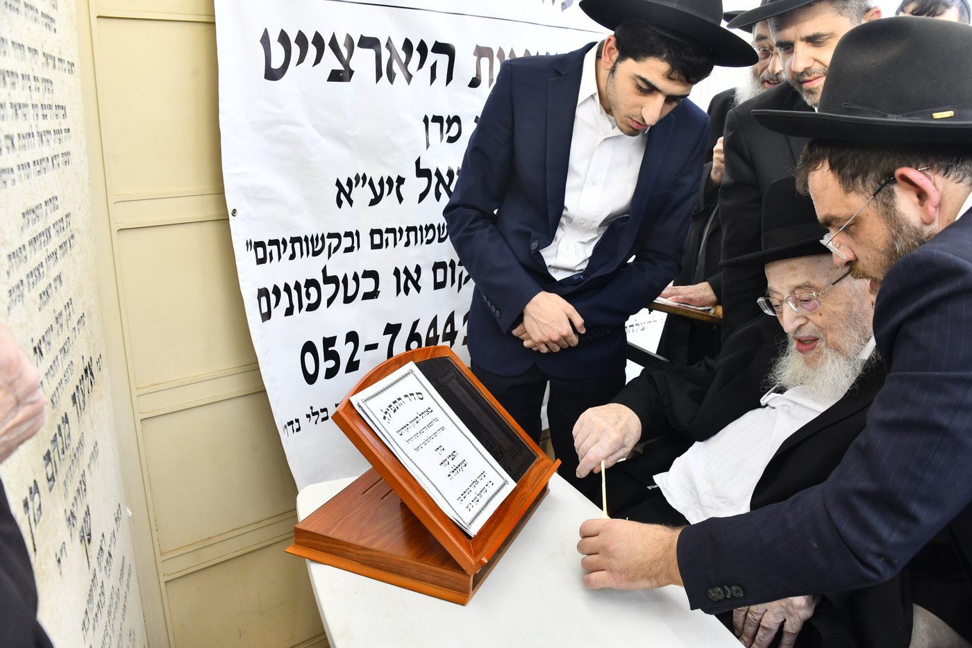 הילולת הגראמ"מ שך אצל חתנו הגרמ"צ ברגמן