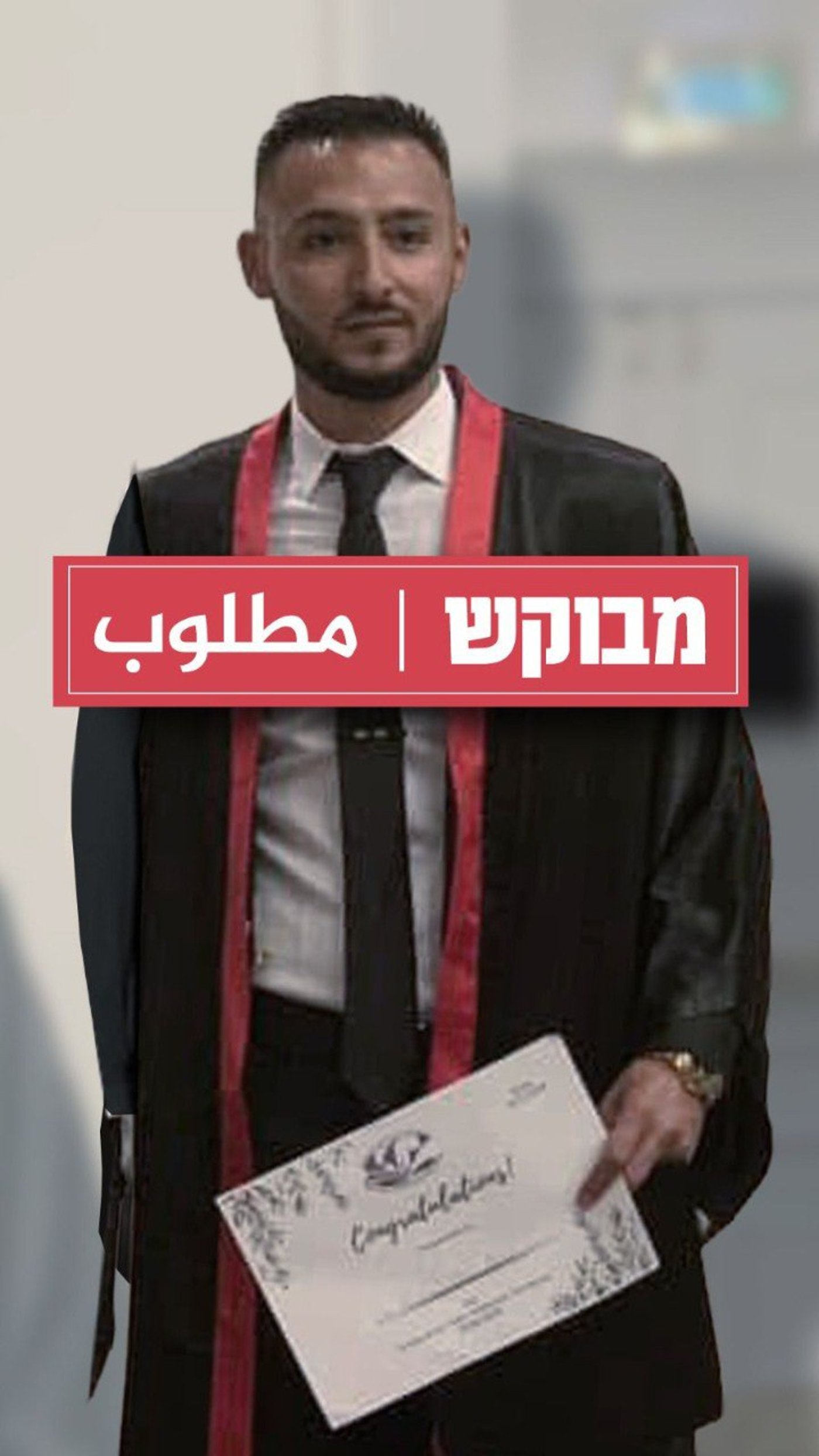 מצוד מסוכן בדרום: חשוד עם נשק גנוב מסתובב חופשי | המשטרה מבקשת עזרה