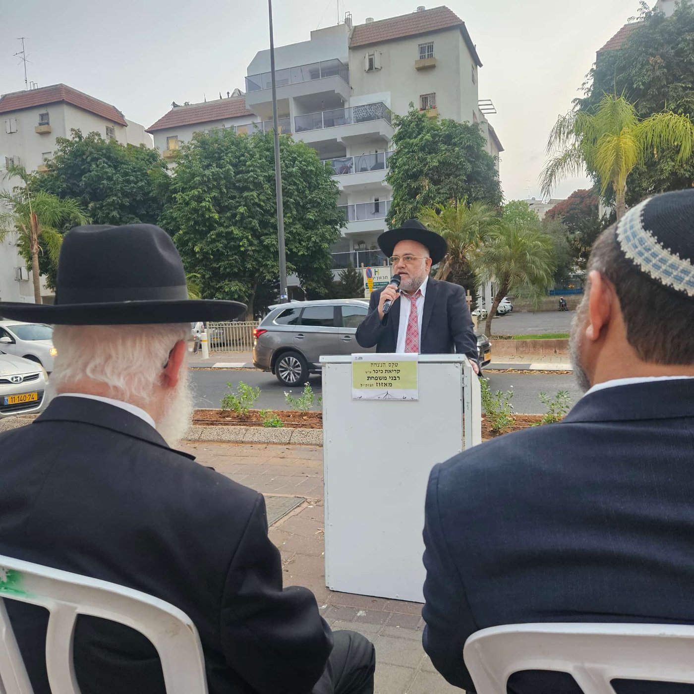 חנוכת כיכר ע"ש 'רבני משפחת מאזוז' בפתח תקווה