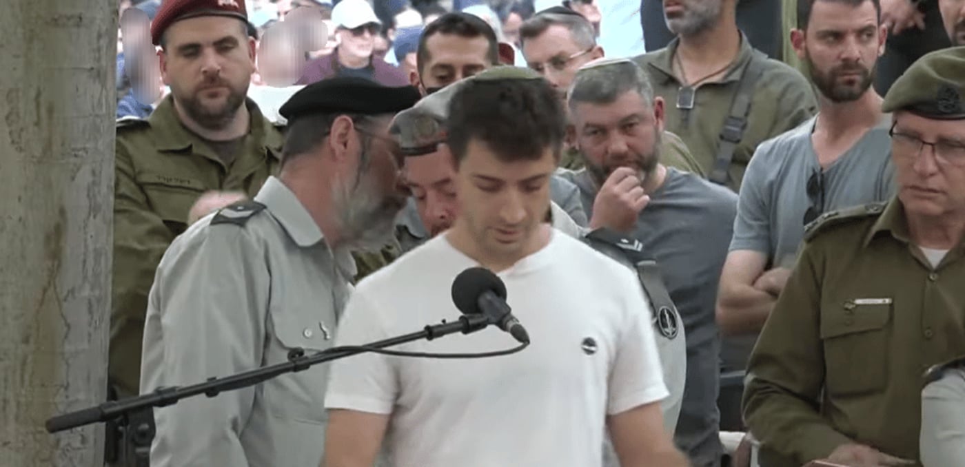 האח השכול צור גולדין