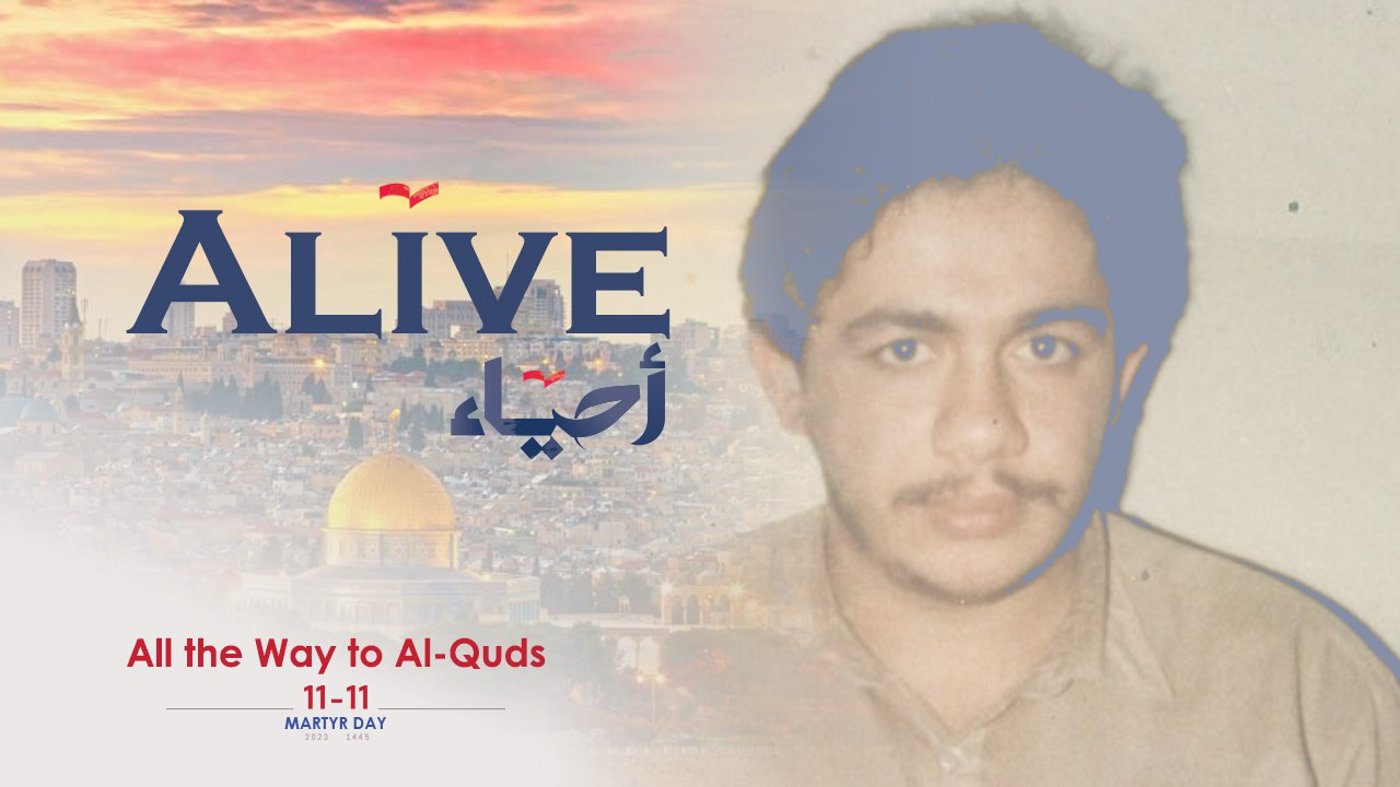 יום השהיד - המחבל אחמד קציר שביצע את הפיגוע בצור - מתוך כרזה של חיזבאללה 