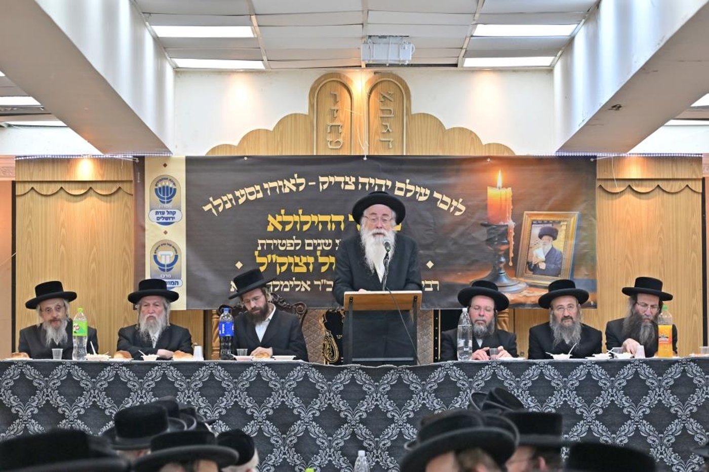 הילולת הגר"ל מינצברג זצ"ל