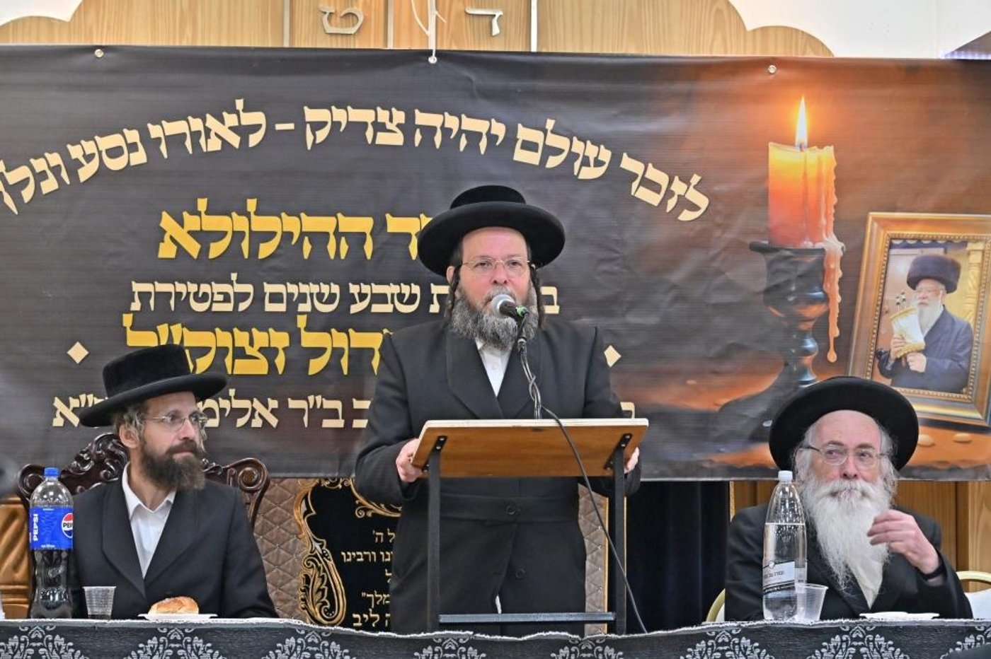 הילולת הגר"ל מינצברג זצ"ל