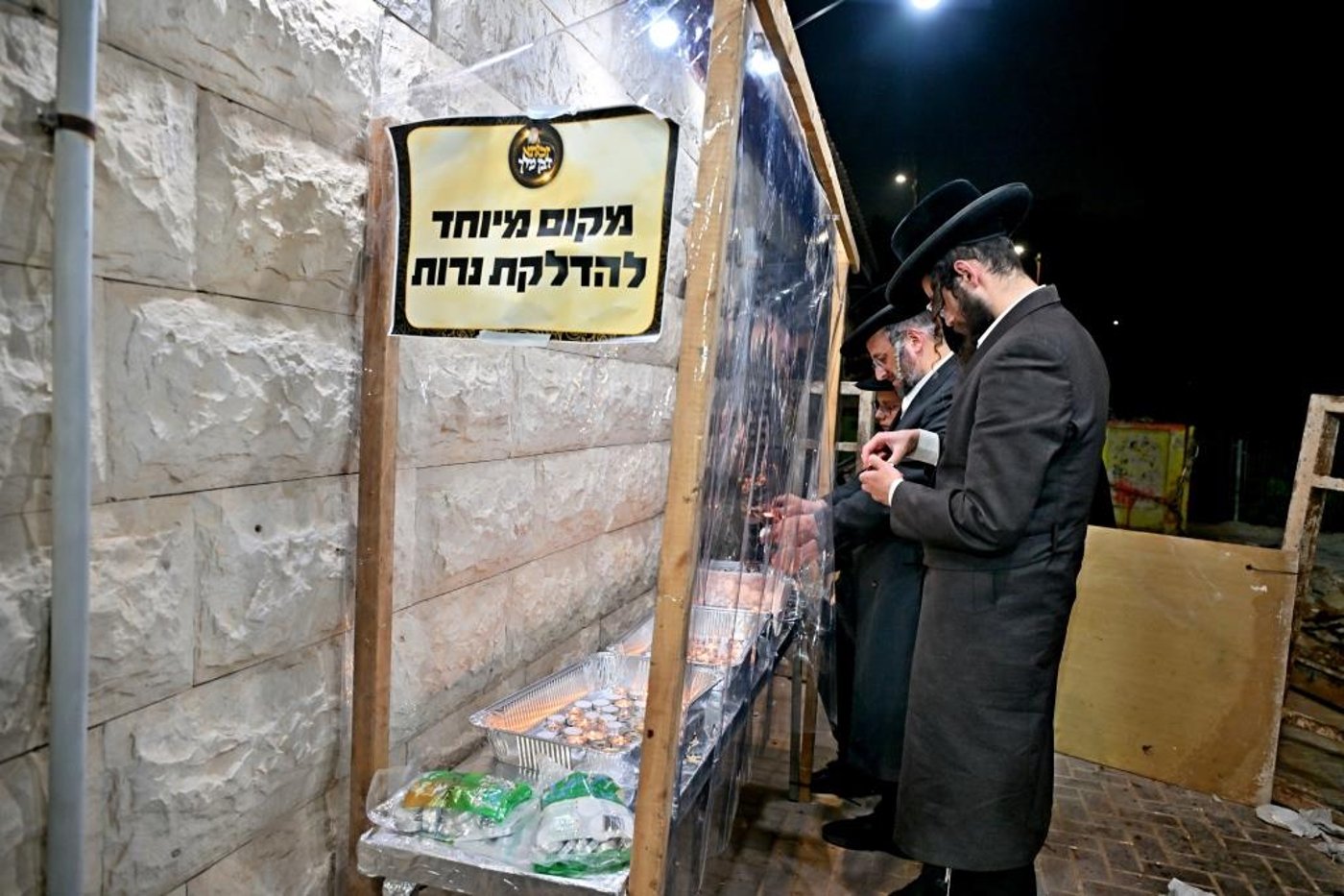 הילולת הגר"ל מינצברג זצ"ל