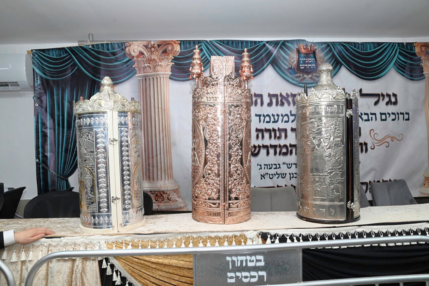 הכנסת ס"ת והכתרת רבי אהרן טולידאנו לרב קהילת אברכים ברכסים