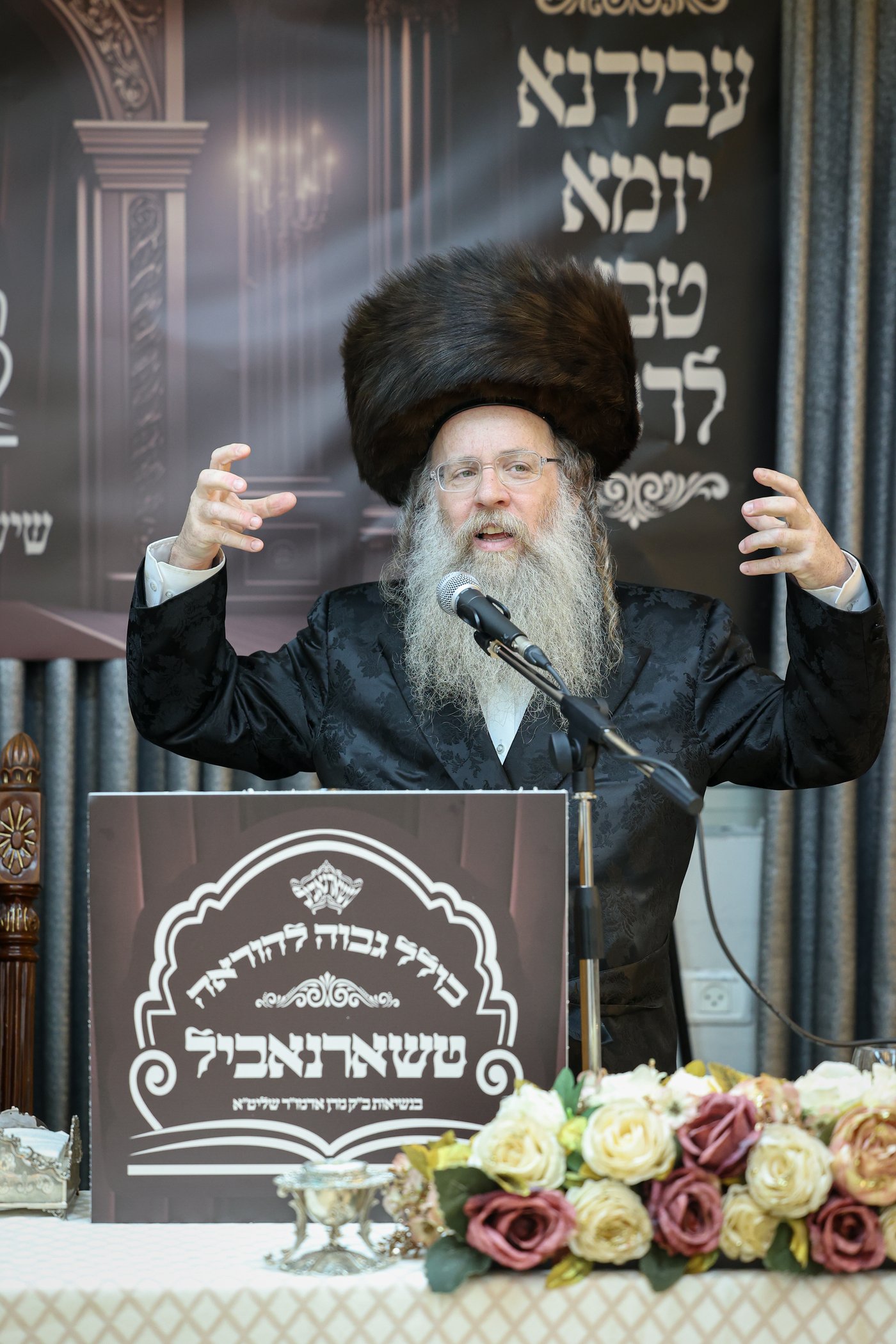 הילולא קדישא בחצה"ק טשארנאביל אשדוד