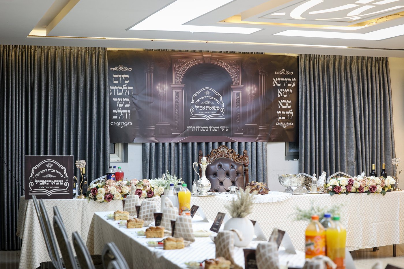 הילולא קדישא בחצה"ק טשארנאביל אשדוד