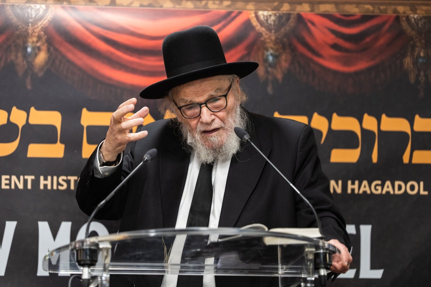 המסע של הגרמ"ה הירש לצרפת