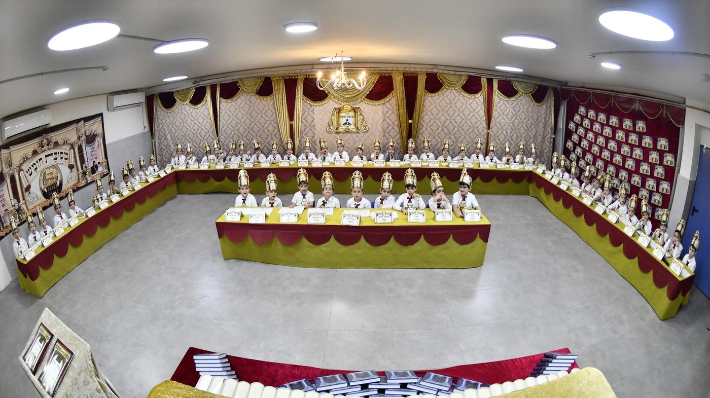 מסיבת חומש בת"ת 'חדרי תורה'