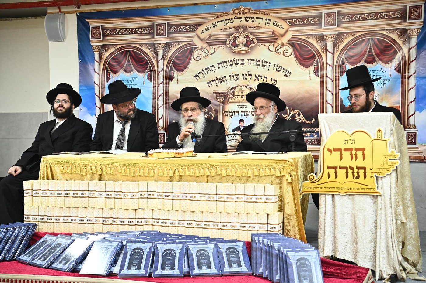 מסיבת חומש בת"ת 'חדרי תורה'