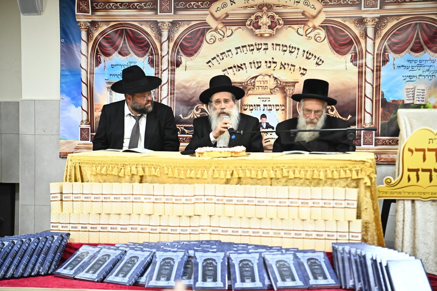 מסיבת חומש בת"ת 'חדרי תורה'