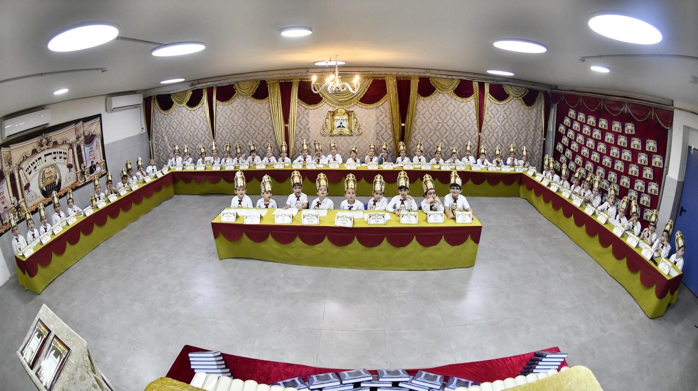 מסיבת חומש בת"ת 'חדרי תורה'