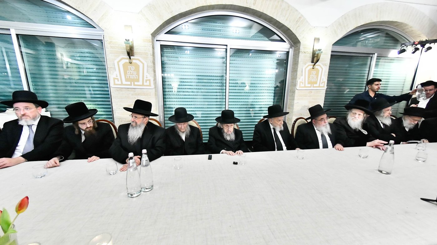 כינוס גדולי ישראל לטובת קרן הצלת עולם התורה בארה"ק