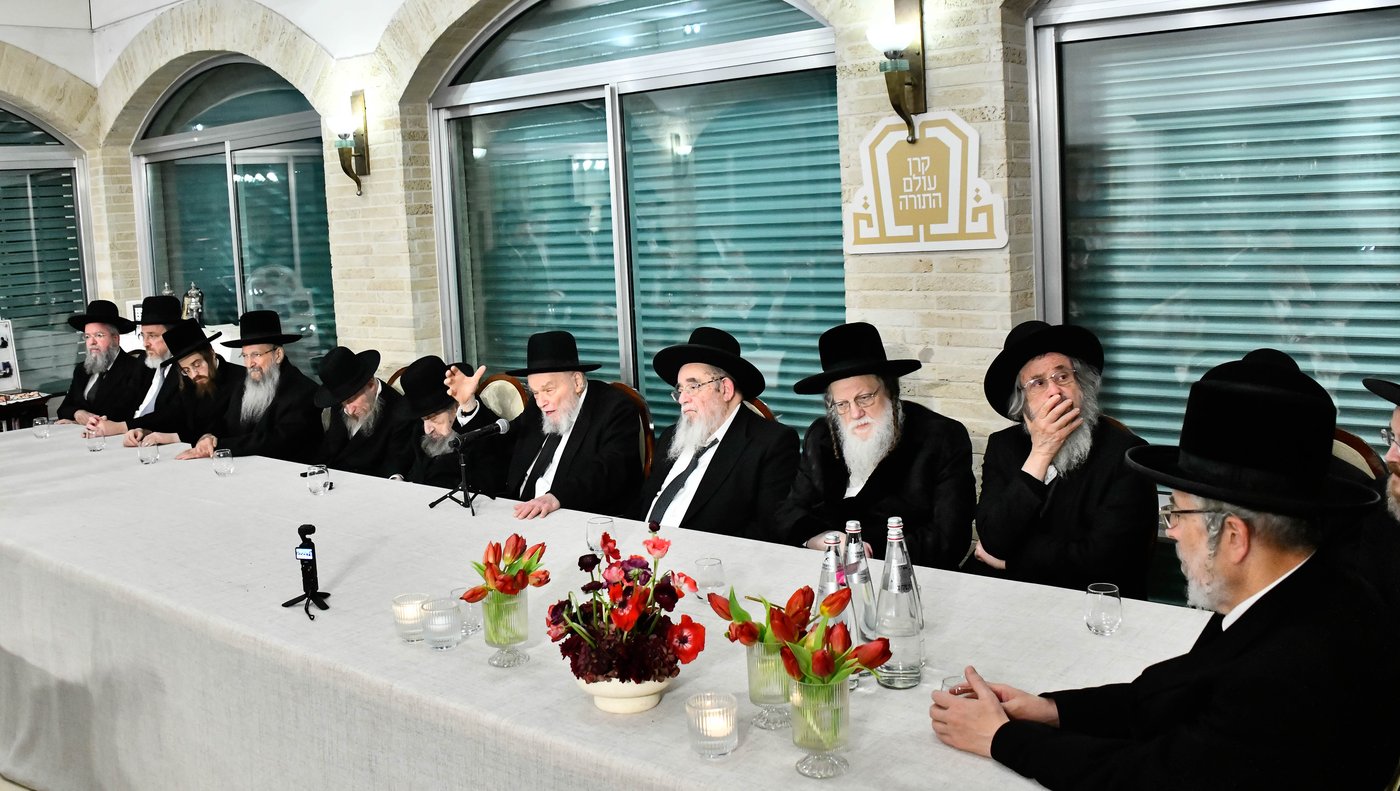 כינוס גדולי ישראל לטובת קרן הצלת עולם התורה בארה"ק