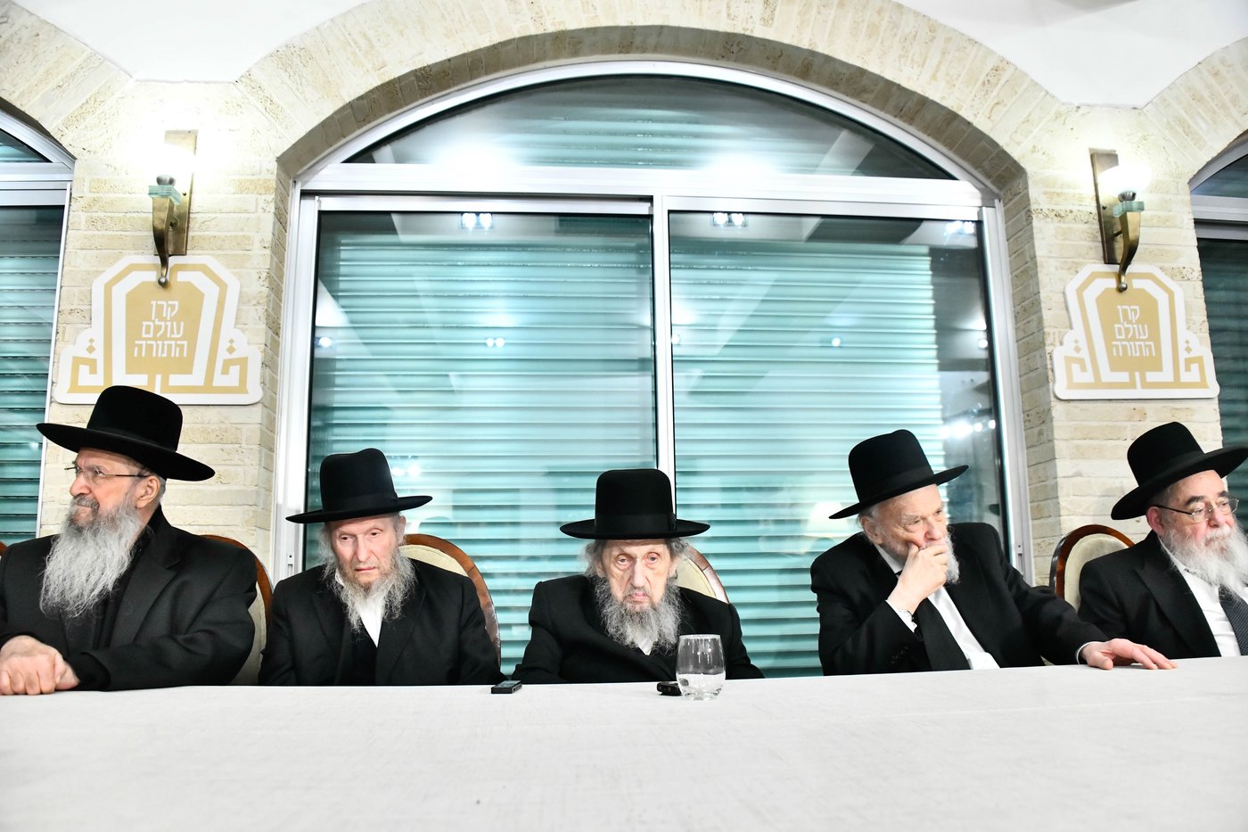 כינוס גדולי ישראל לטובת קרן הצלת עולם התורה בארה"ק