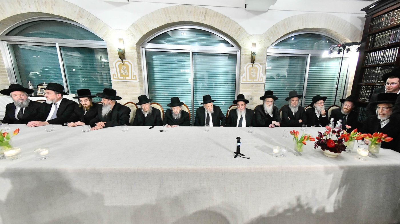 כינוס גדולי ישראל לטובת קרן הצלת עולם התורה בארה"ק