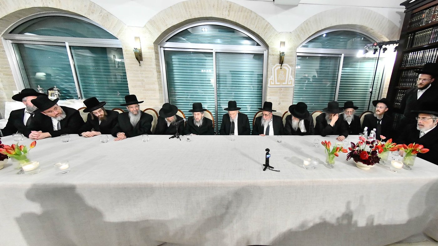 כינוס גדולי ישראל לטובת קרן הצלת עולם התורה בארה"ק