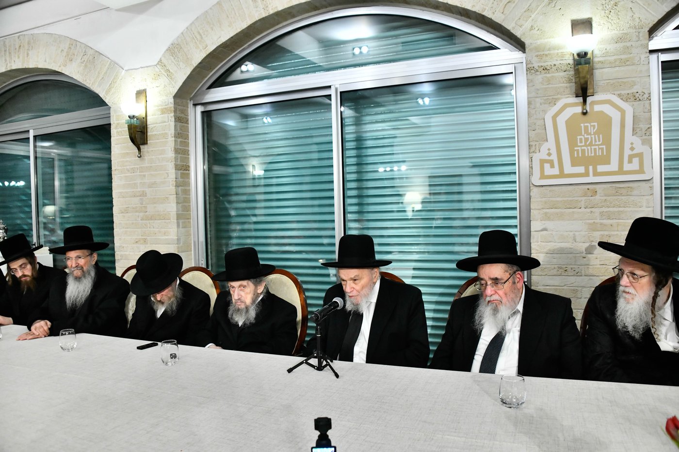 כינוס גדולי ישראל לטובת קרן הצלת עולם התורה בארה"ק