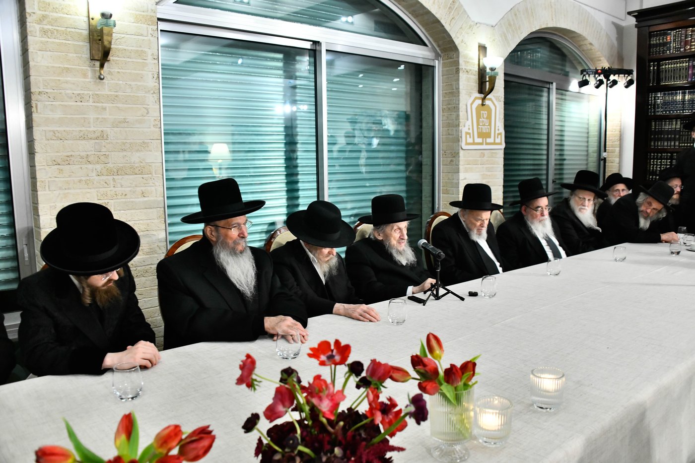 כינוס גדולי ישראל לטובת קרן הצלת עולם התורה בארה"ק