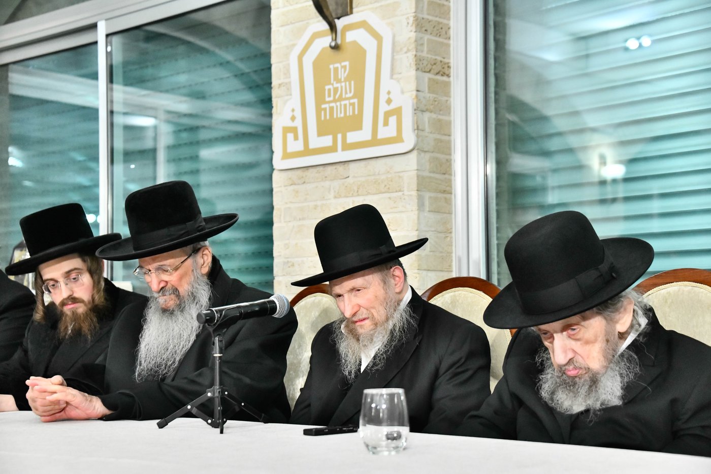 כינוס גדולי ישראל לטובת קרן הצלת עולם התורה בארה"ק