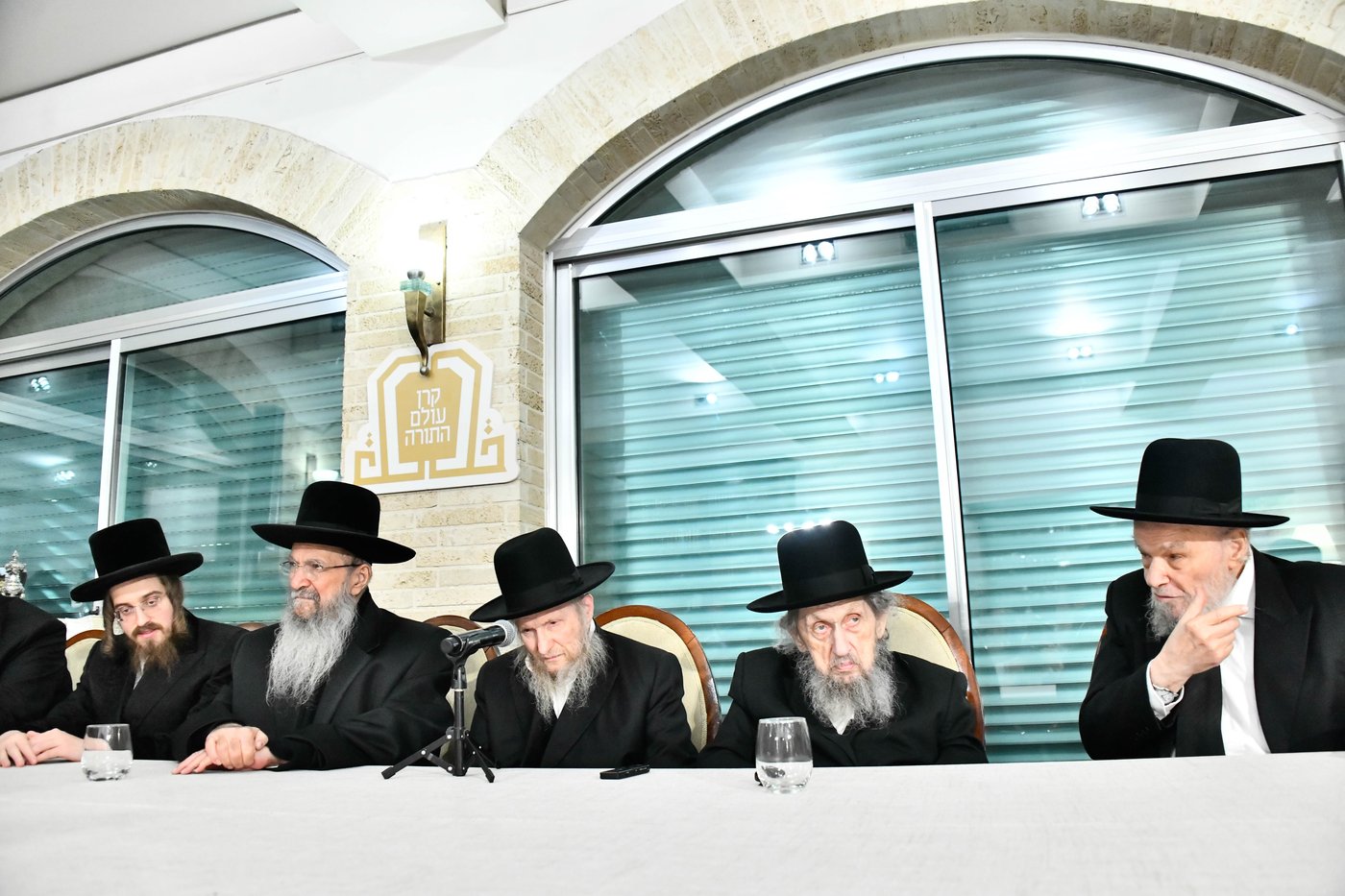 כינוס גדולי ישראל לטובת קרן הצלת עולם התורה בארה"ק