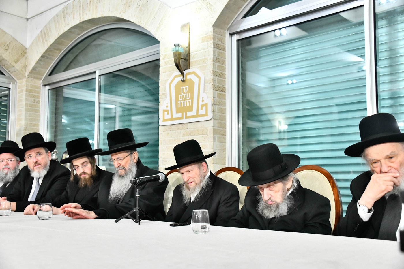 כינוס גדולי ישראל לטובת קרן הצלת עולם התורה בארה"ק