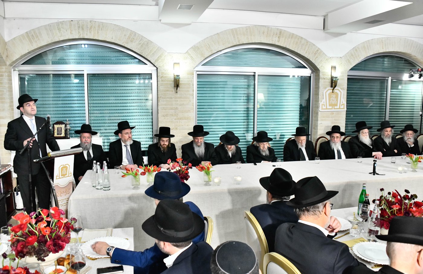 כינוס גדולי ישראל לטובת קרן הצלת עולם התורה בארה"ק