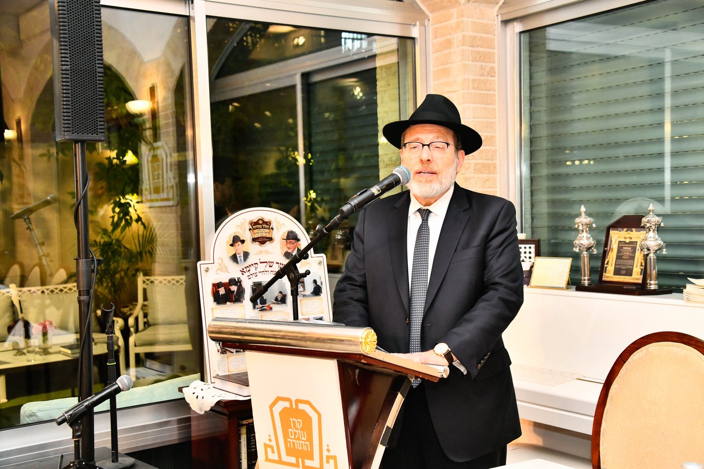 כינוס גדולי ישראל לטובת קרן הצלת עולם התורה בארה"ק