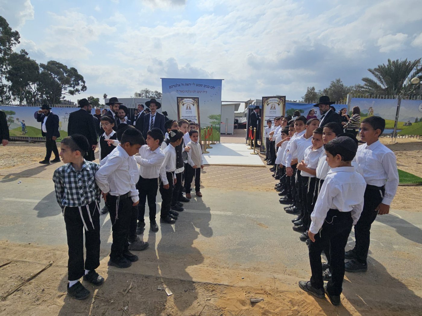 חנוכת מפעלות חינוך בנתיבות