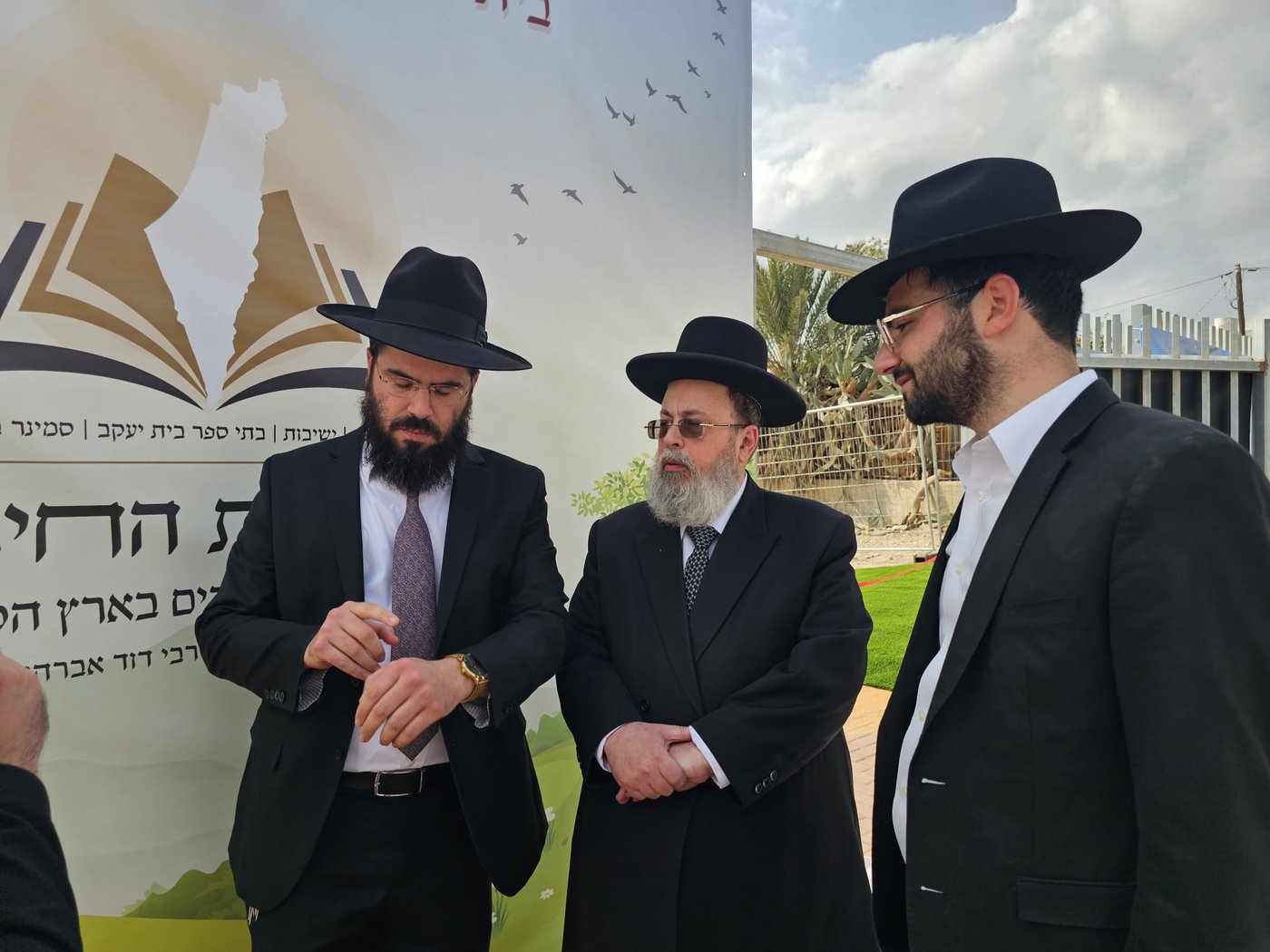 חנוכת מפעלות חינוך בנתיבות