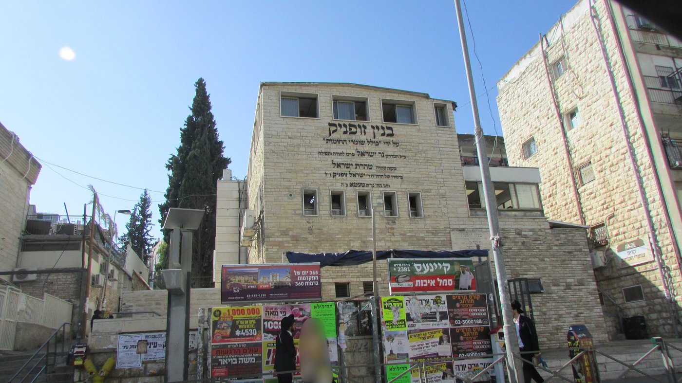 תל תלפיות - בית הכנסת, ברחוב גבעת שאול