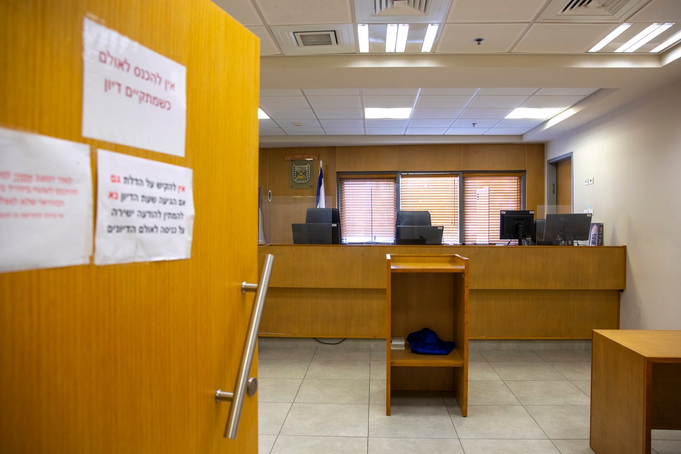 אולם בית דין רבני | אילוסטרציה