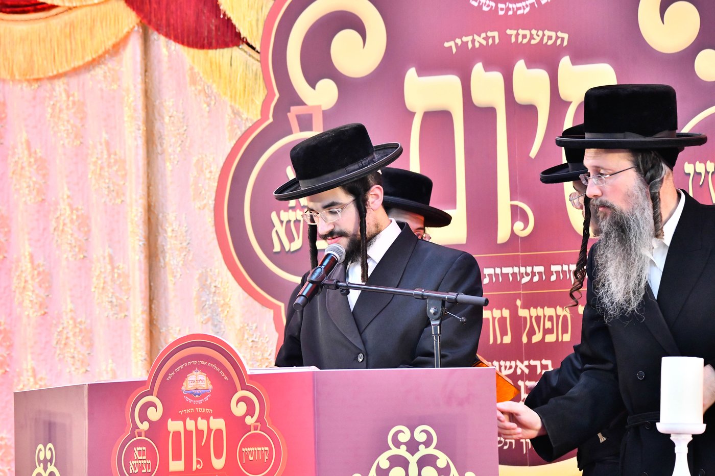 סיום מסכת בישיבת 'תולדות אהרן' באלעד