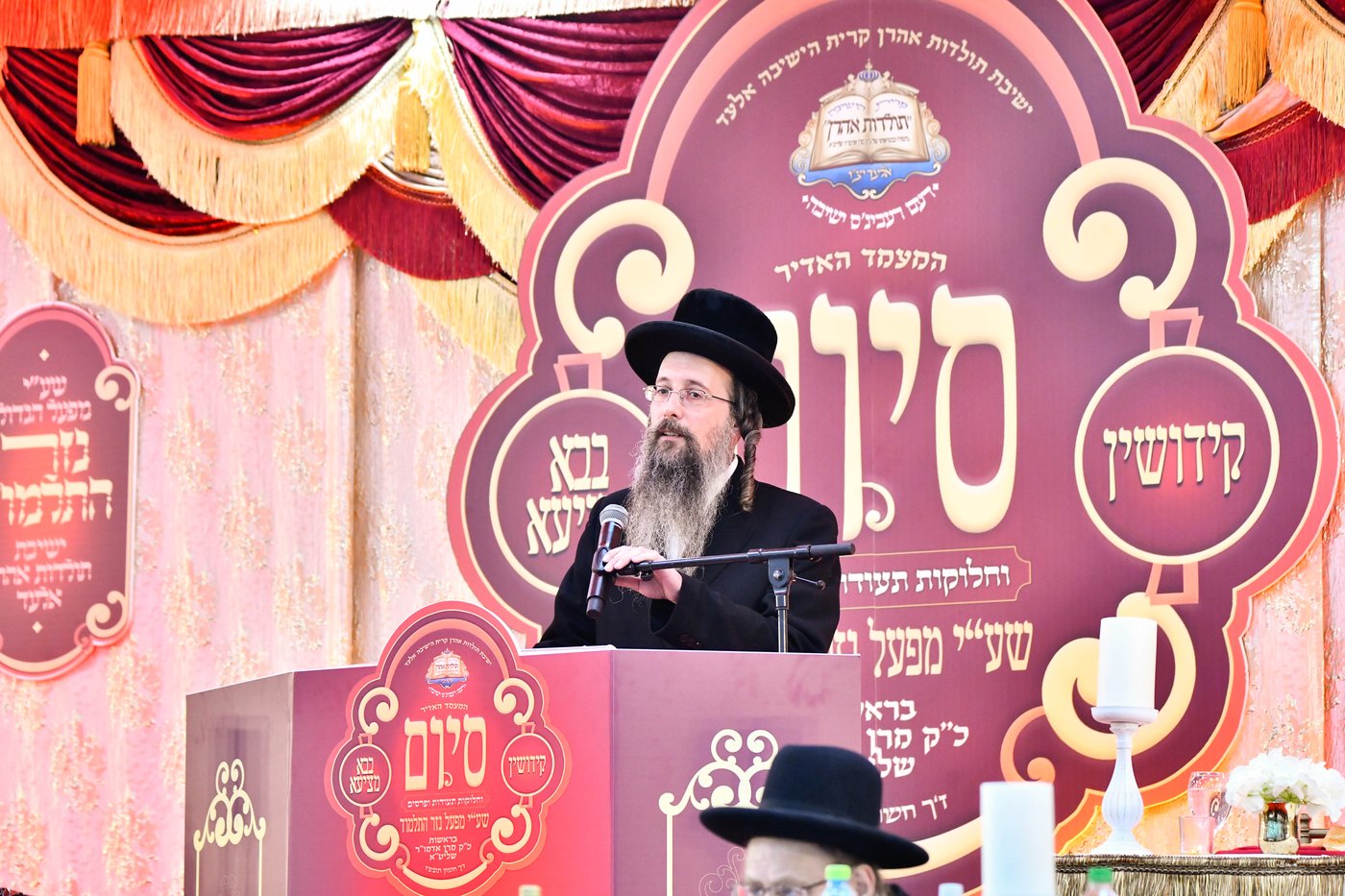 סיום מסכת בישיבת 'תולדות אהרן' באלעד