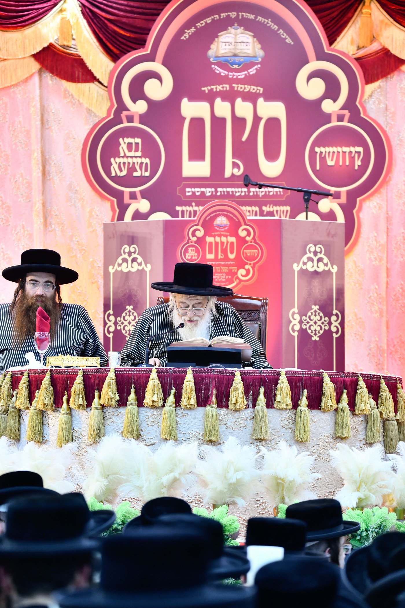 סיום מסכת בישיבת 'תולדות אהרן' באלעד