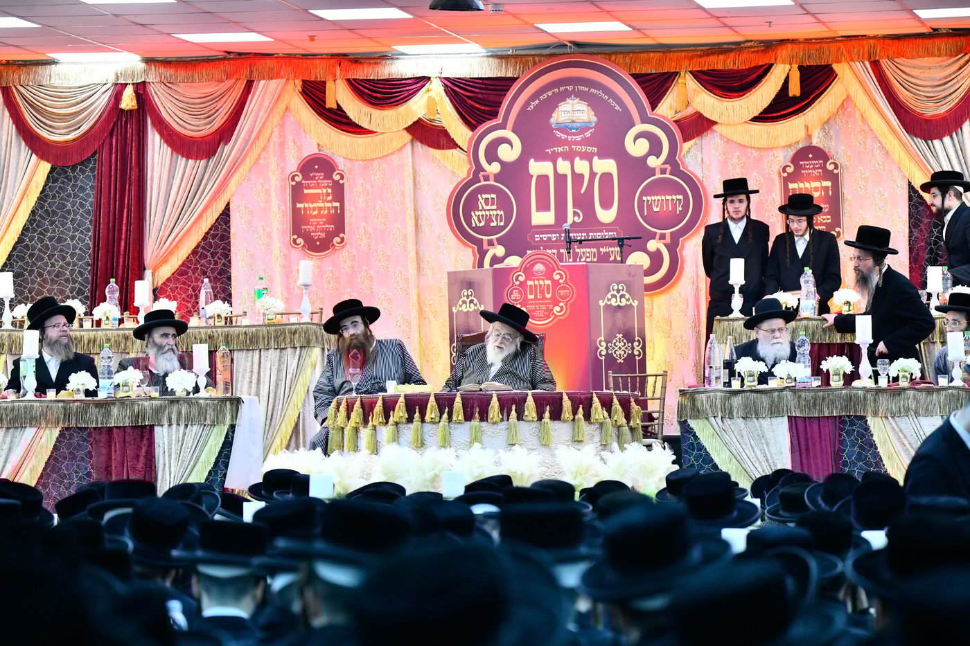 סיום מסכת בישיבת 'תולדות אהרן' באלעד