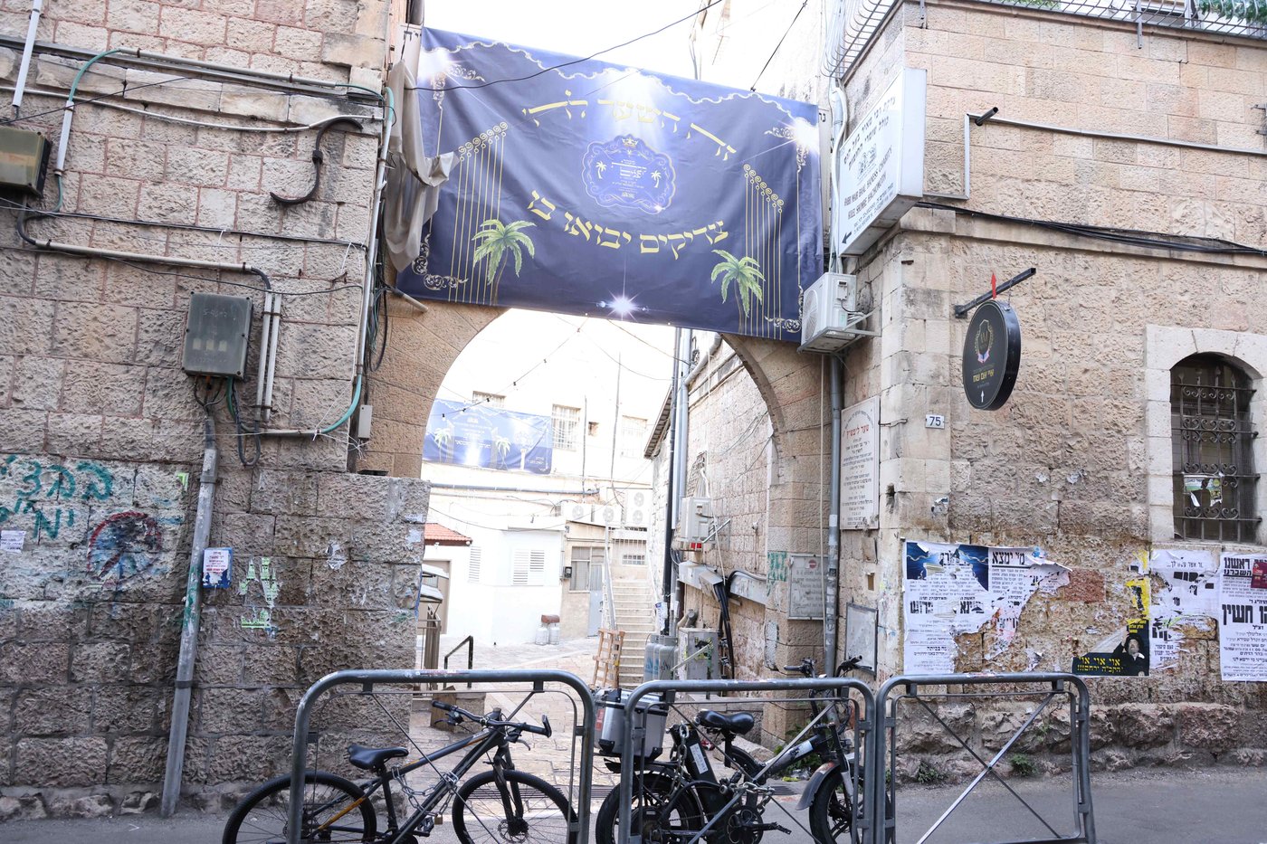 האדמו"ר מסאטמר בביקור בכולל "שומרי החומות" בירושלים