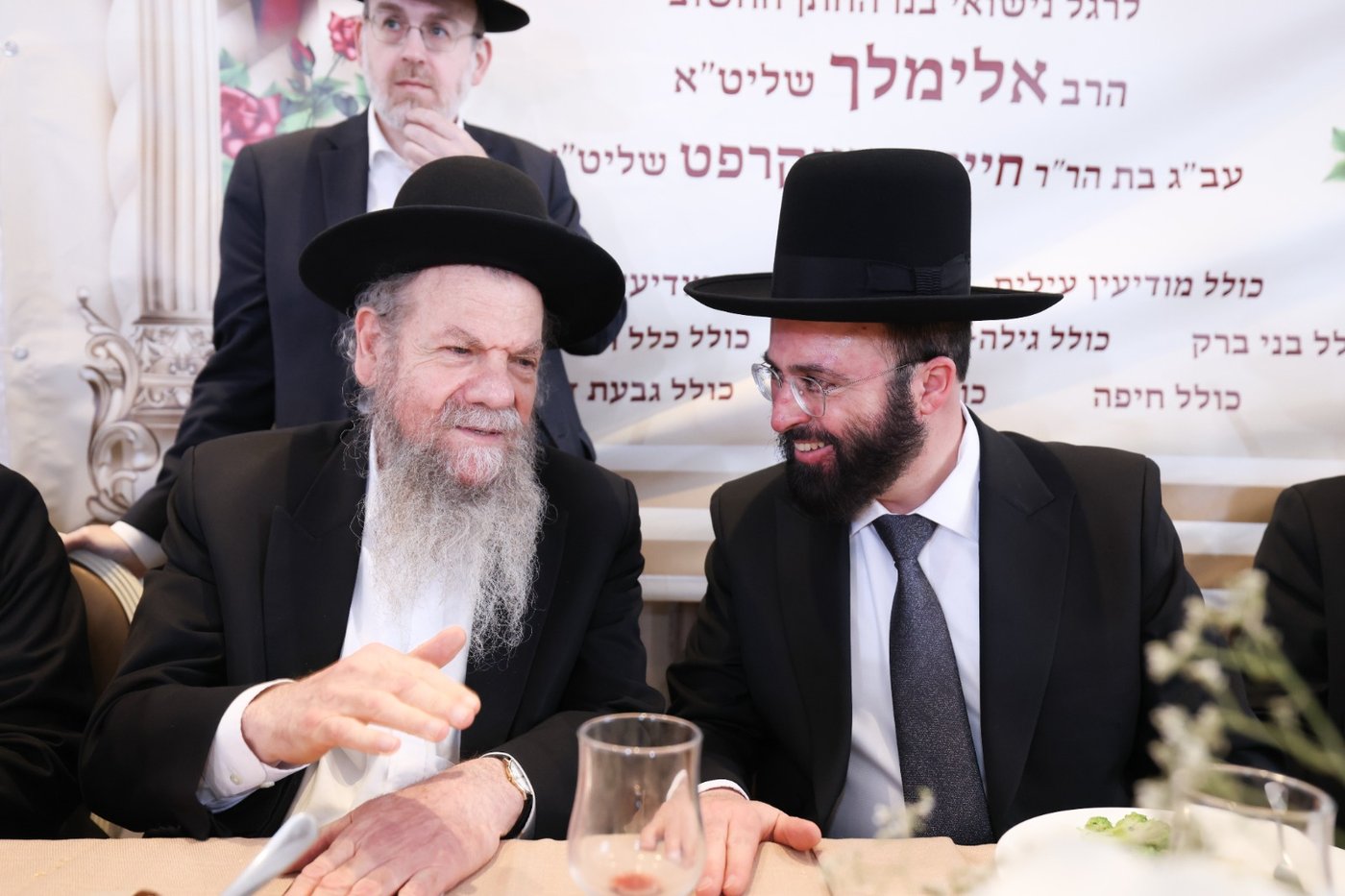 שמחת נישואי בן הגאון רבי יחזקאל אתרוג 