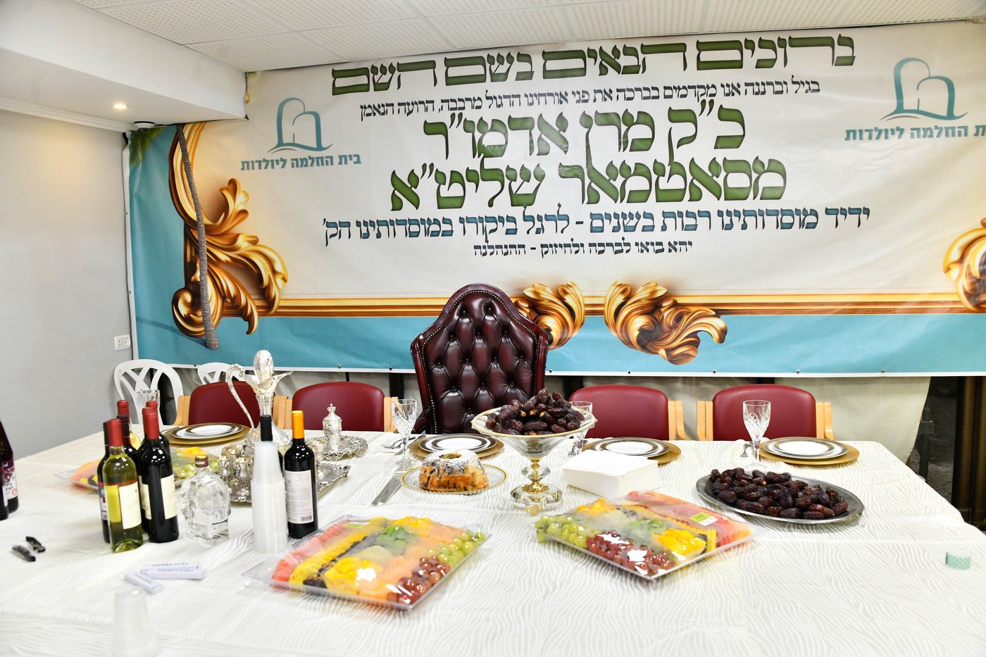 האדמו"ר מסאטמר במעמד יציקת היסודות בטלזסטון