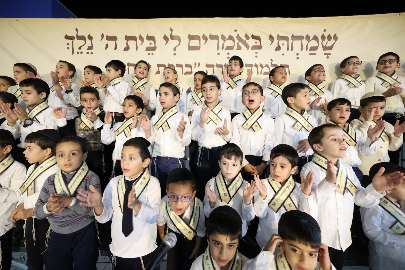 חנוכת הבית לת"ת 'ברכת יצחק' בבית שמש