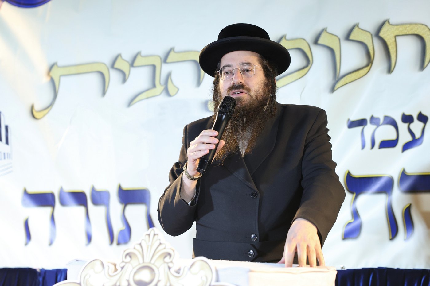 חנוכת הבית לת"ת 'ברכת יצחק' בבית שמש