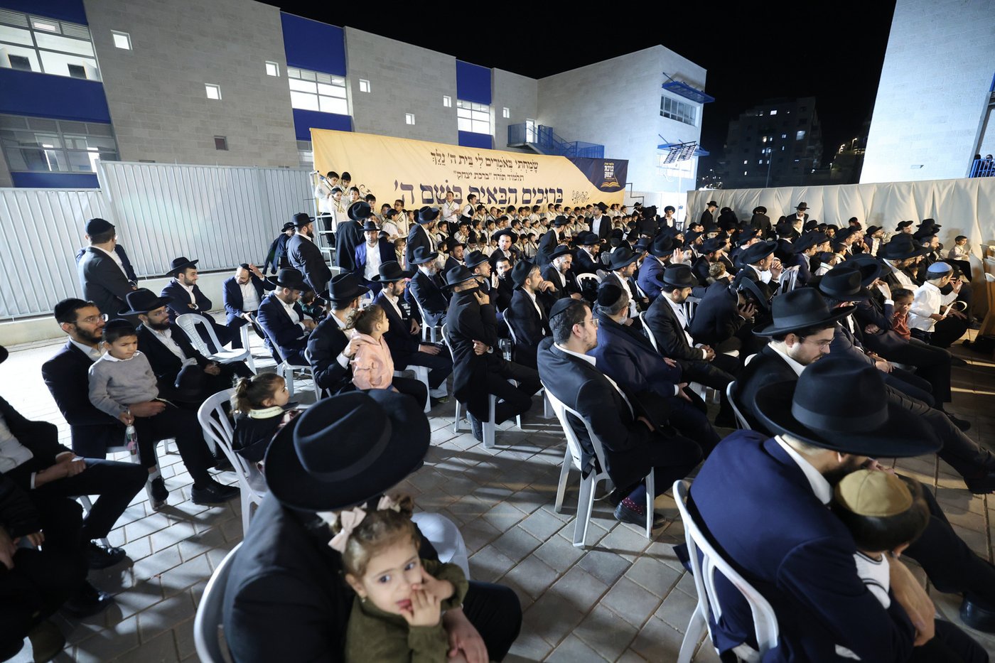 חנוכת הבית לת"ת 'ברכת יצחק' בבית שמש