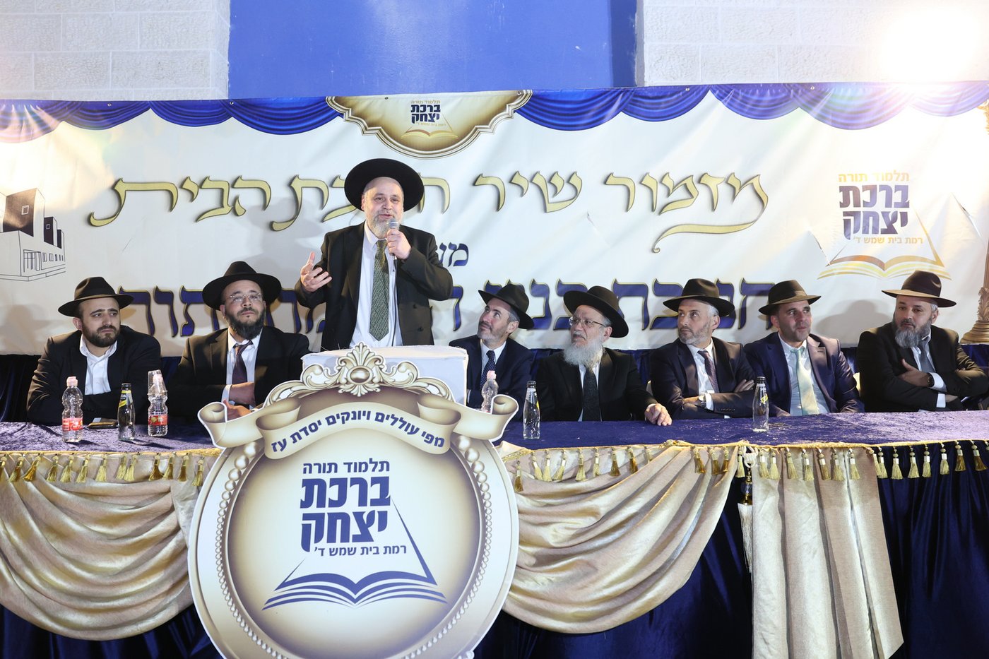 חנוכת הבית לת"ת 'ברכת יצחק' בבית שמש