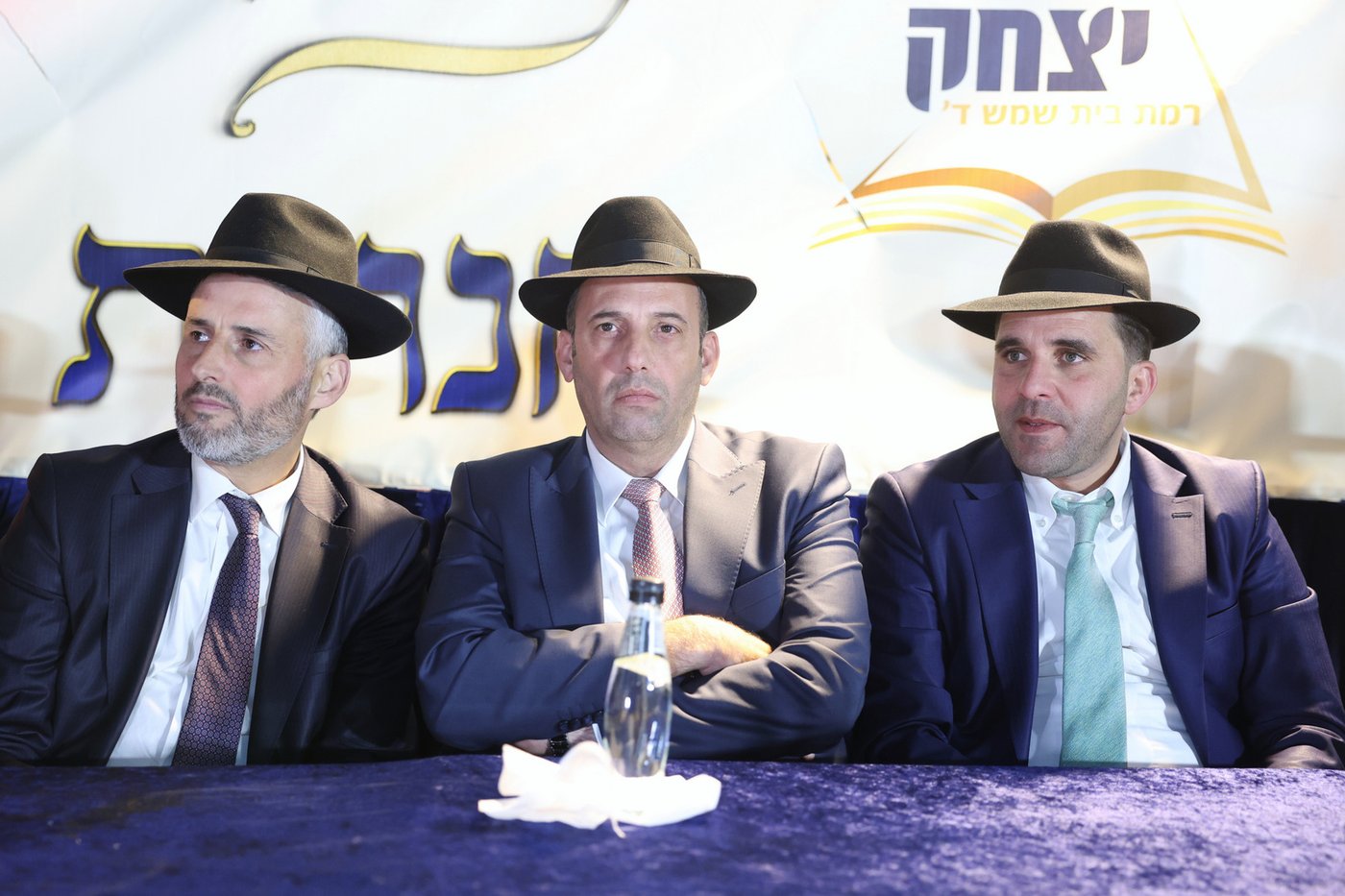 חנוכת הבית לת"ת 'ברכת יצחק' בבית שמש