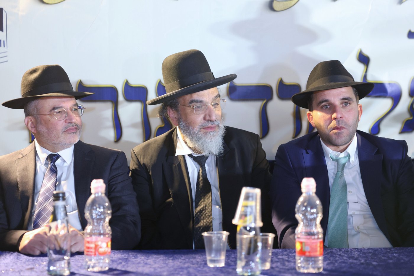 חנוכת הבית לת"ת 'ברכת יצחק' בבית שמש