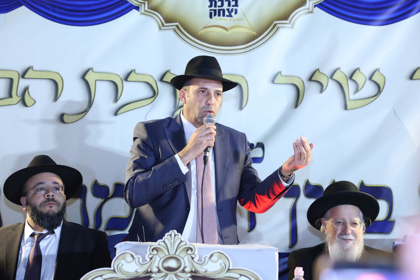 חנוכת הבית לת"ת 'ברכת יצחק' בבית שמש