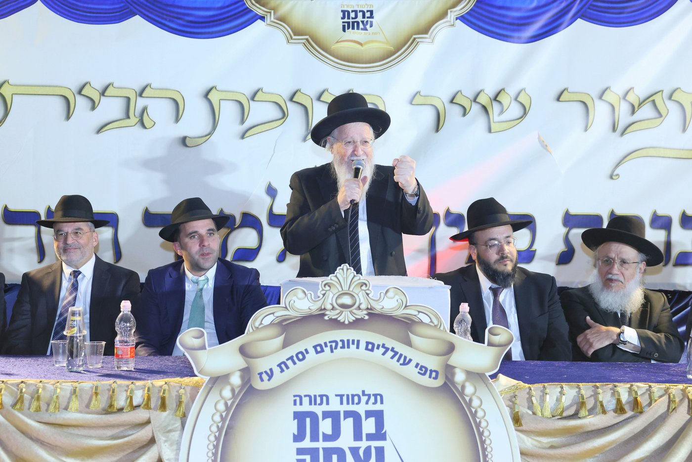 חנוכת הבית לת"ת 'ברכת יצחק' בבית שמש