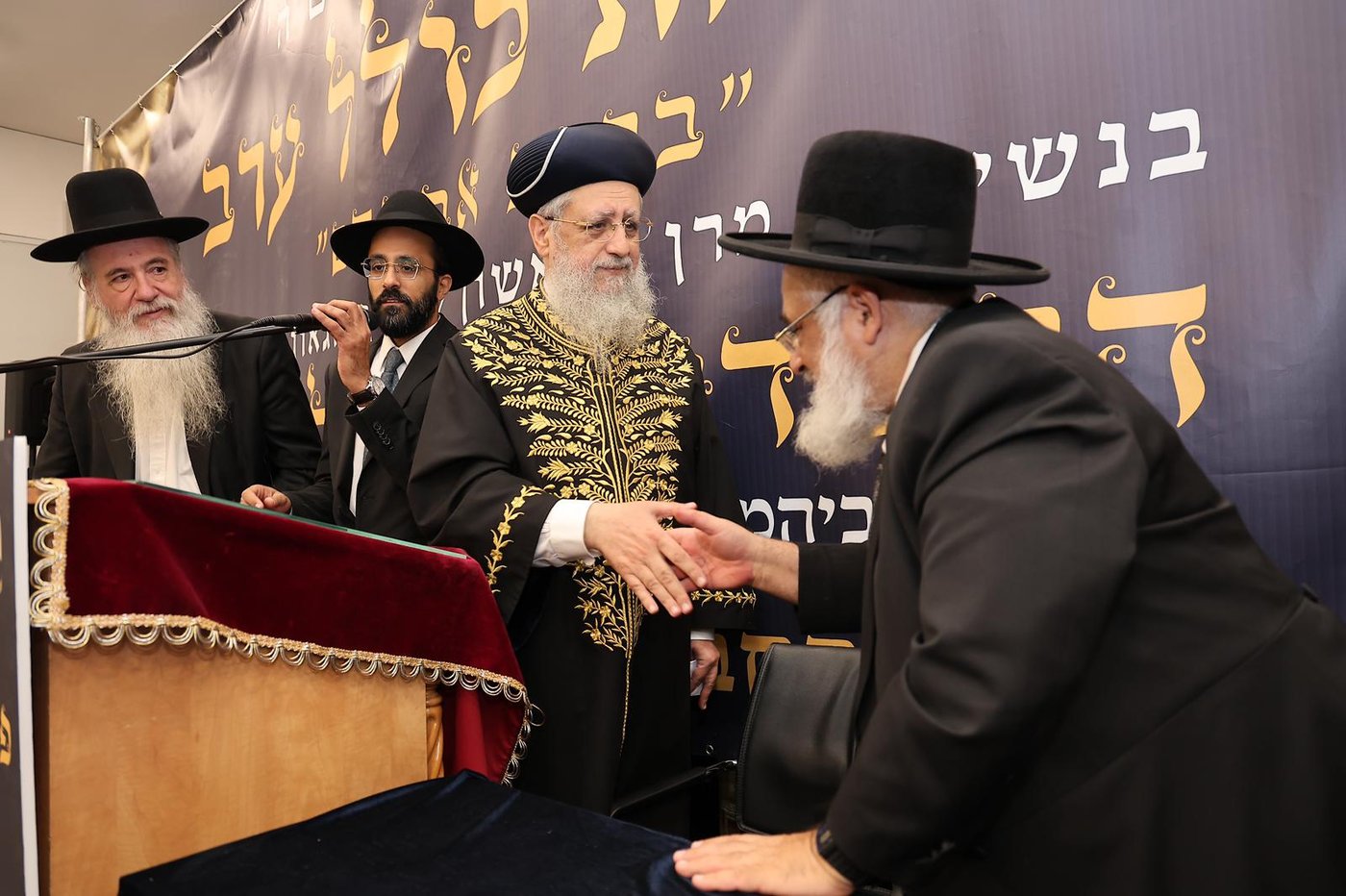 הגר"ד יוסף בפתיחת סניפי רשת הכוללים "ברכת אברהם" 